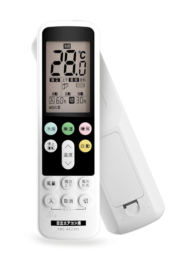 HITACHI エアコン用リモコン 2個セット airchita105_rk1.jpg